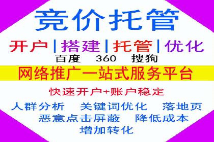 案例解析：SEM关键词策略调整